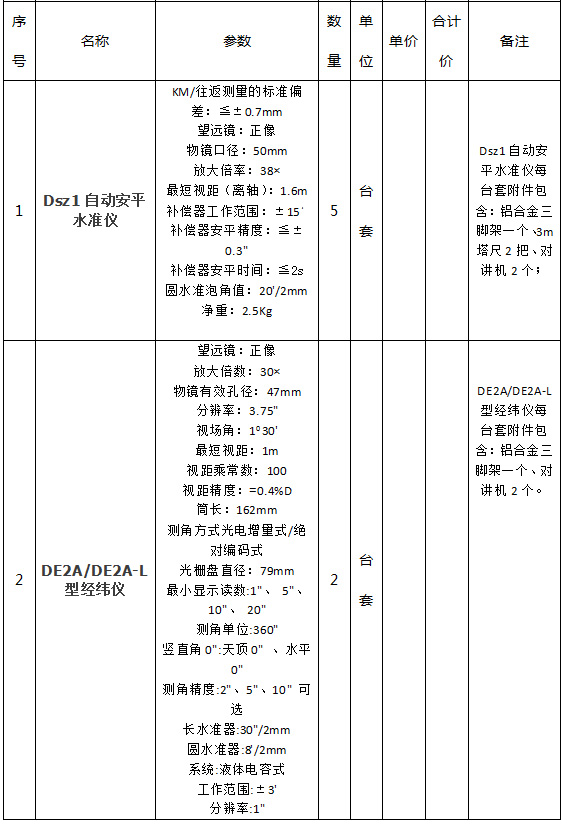 未標(biāo)題-2.jpg